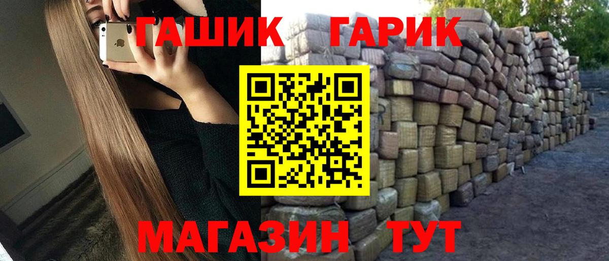 ГАШИШ индика сатива Саяногорск