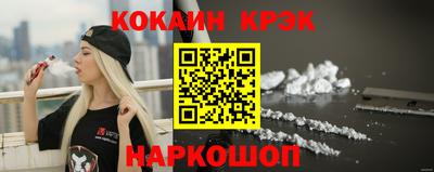 экстази Будённовск