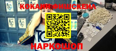 экстази Будённовск