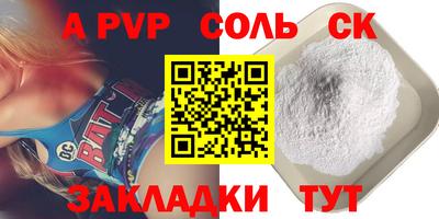 экстази Будённовск