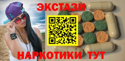 экстази Будённовск
