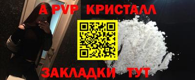 a pvp Бузулук