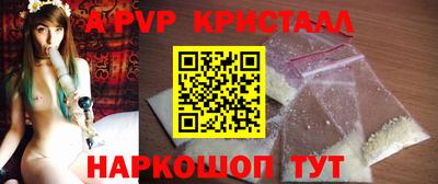 a pvp Бузулук