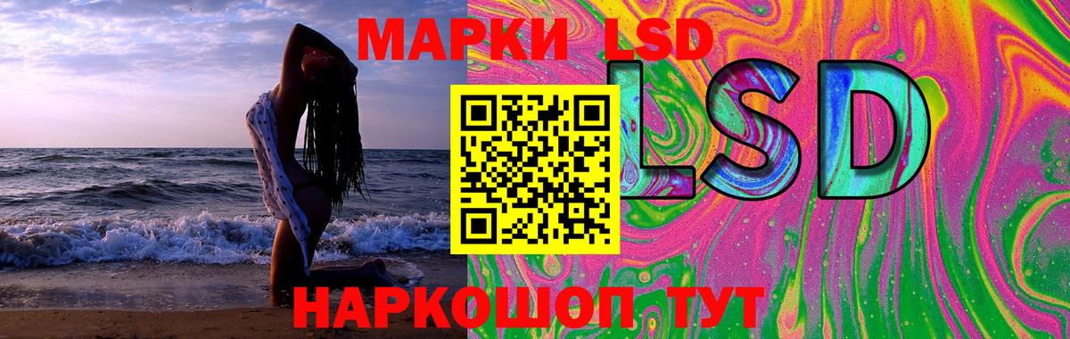 LSD-25 экстази  Вход с VPN  LSD-25 экстази ecstasy  Саяногорск  ЛСД экстази ecstasy 