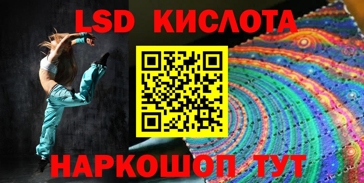 Марки 25I-NBOMe 1,5мг Саяногорск