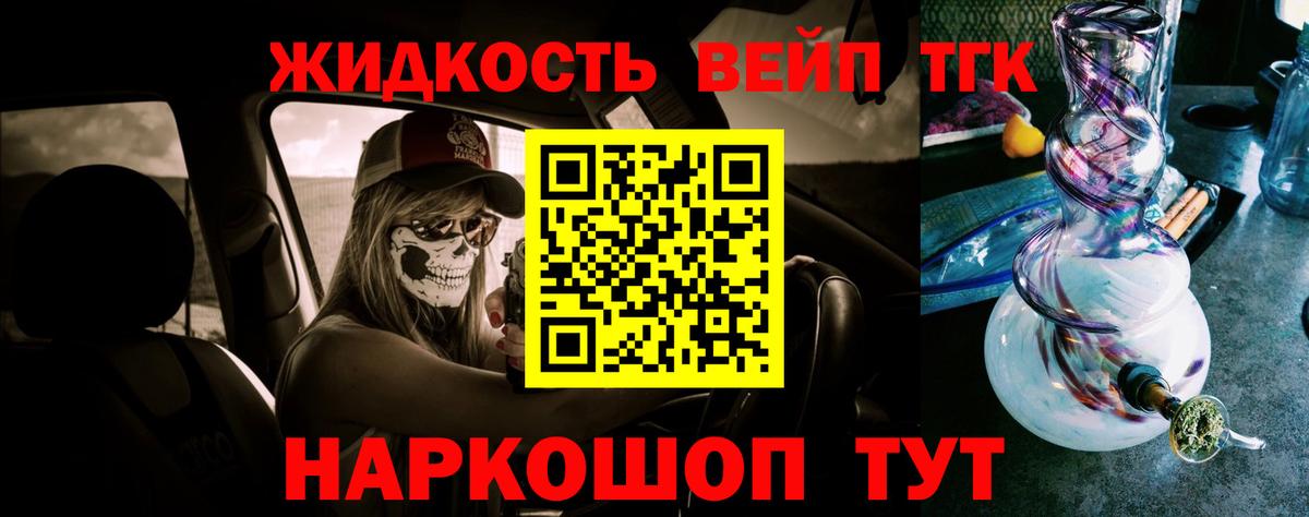 Меф МЯУ МЯУ кристаллы  MDMA  ЭКСТАЗИ  LSD-25  ГАШ  МАРИХУАНА  Саяногорск  Альфа ПВП СК   Вход с VPN  Кокаин 